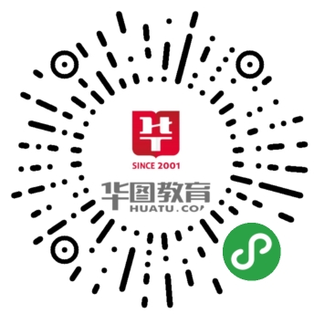 华图教育资料领取