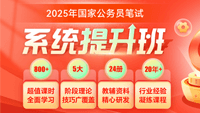 980系统班